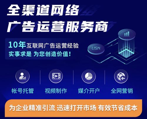 易名初創(chuàng)企業(yè)領跑計劃 昱晟科技一站式全網(wǎng)營銷與互聯(lián)網(wǎng)數(shù)據(jù)服務賦能企業(yè)成長