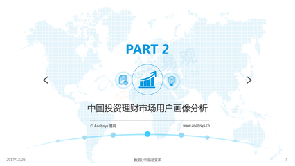 互聯(lián)網(wǎng)數(shù)據(jù)服務 驅(qū)動數(shù)字經(jīng)濟創(chuàng)新與增長