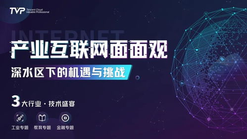 AI與大數(shù)據(jù)驅(qū)動下工業(yè)互聯(lián)網(wǎng)的新場景探索與數(shù)據(jù)服務(wù)變革