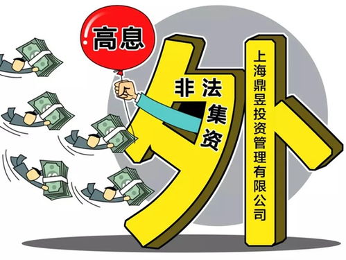 青島首部《防非》主題漫畫發布，教你擦亮雙眼，識破投資騙局