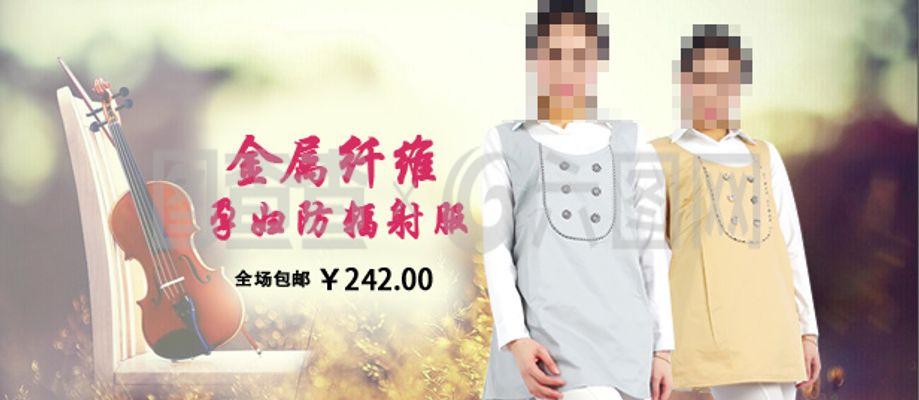 孕媽時(shí)尚新主張 精選孕婦裝，隨手即享專屬優(yōu)惠！