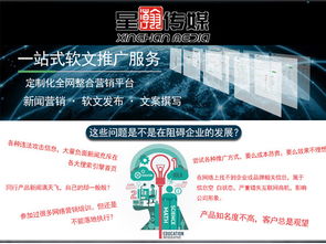 郯城縣醫院營銷策劃新標桿 以文化賦能醫療，推動服務升級