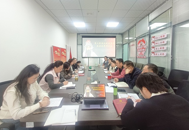 共享戲曲魅力，推動藝術傳承——甘肅省文化藝術研究院第二屆西北戲曲薈萃展演觀摩交流研討會圓滿舉行
